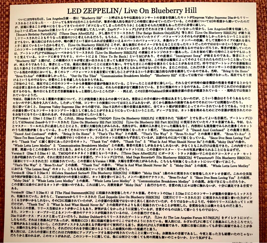 LED ZEPPELIN / BLUEBERRY HILL 7CD限定版