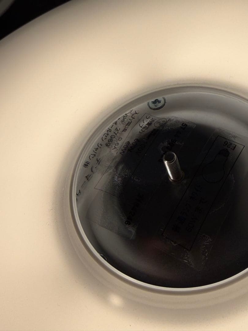 【美品】PH 3 1/2-2 1/2 フロアライト