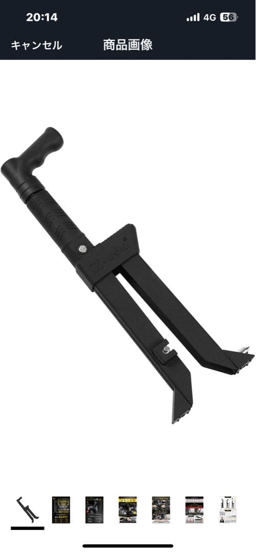 [新品]ペダルロック 盗難防止 車 ハンドルロック併用可 カーセキュリティー