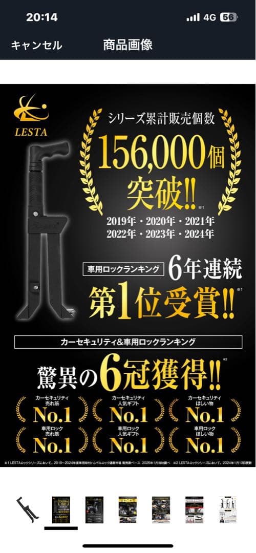 [新品]ペダルロック 盗難防止 車 ハンドルロック併用可 カーセキュリティー