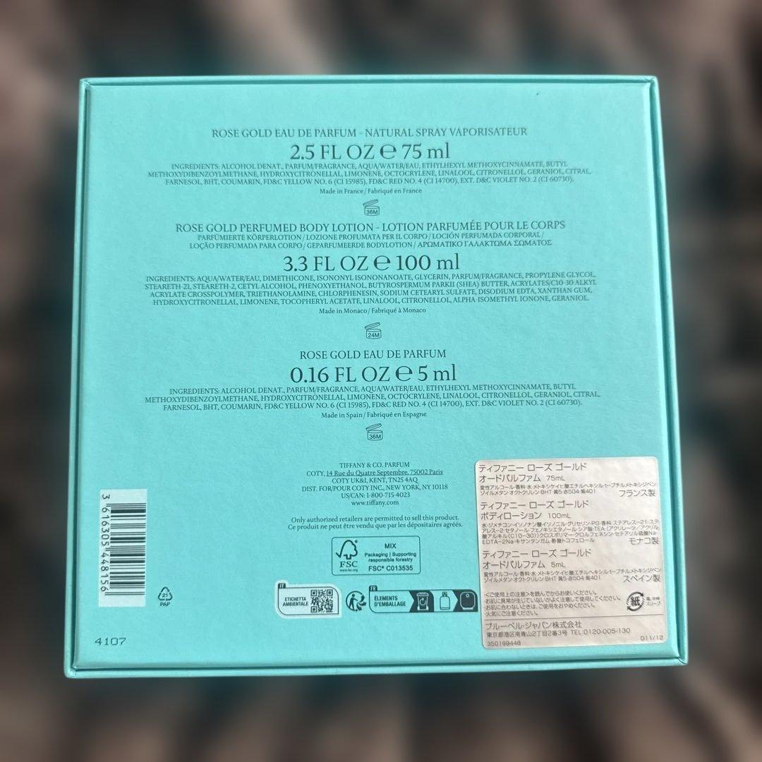 香水(女性用) popopo