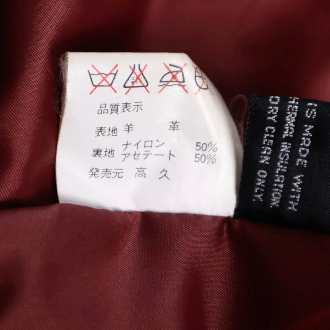 Vintage 90s A2 G1 短丈 襟ボア レザー フライトジャケット