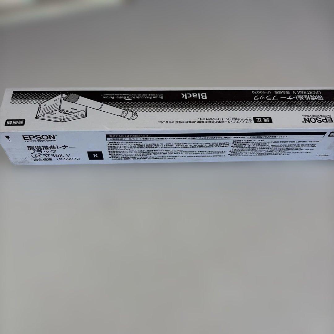 sunhills141　純正未使用エプソントナー　ブラック