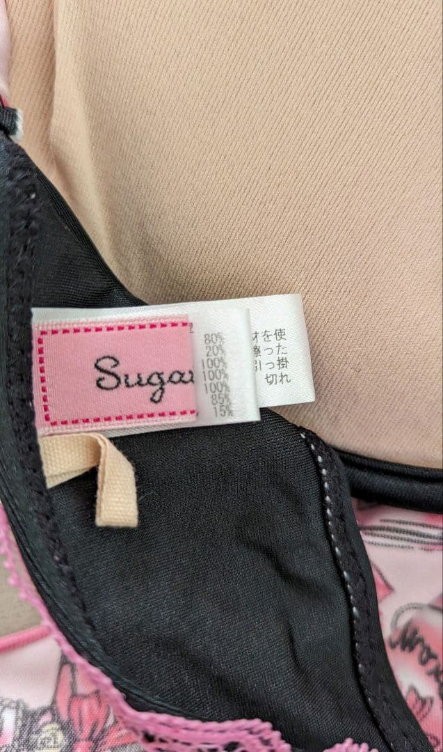 MA＊RS マーズ　パフューム柄　見せブラトップス　ピンク　日本製