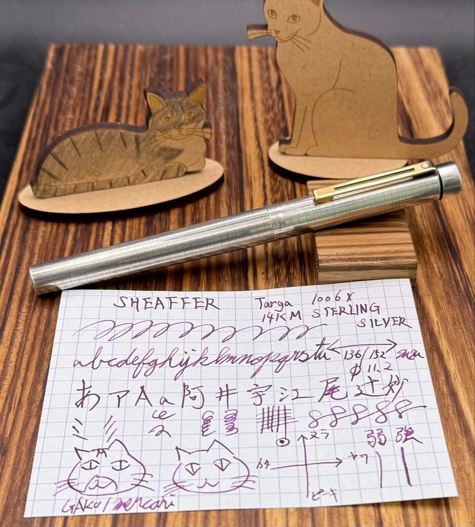 SHEAFFER 万年筆 タルガ 1006X STERLING SILVER