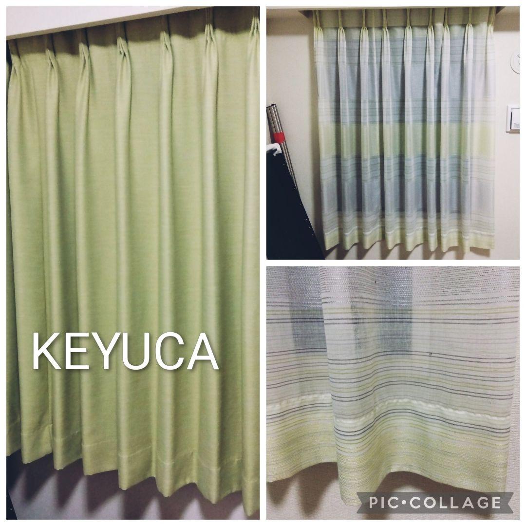 KEYUCAケユカ 小窓用レースのカーテンと遮光カーテン レモングリーン 若草色