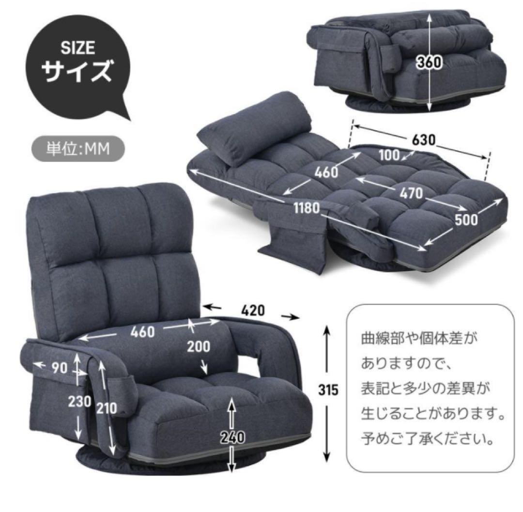 座椅子　リクライニング　リクライニングチェア回転式　1人掛け　ブラウン