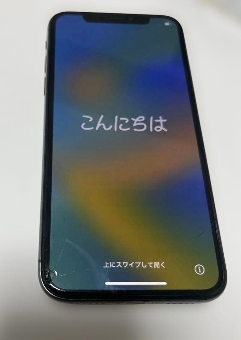 iPhone Ⅹ iPhoneX 256GB スペースグレイ