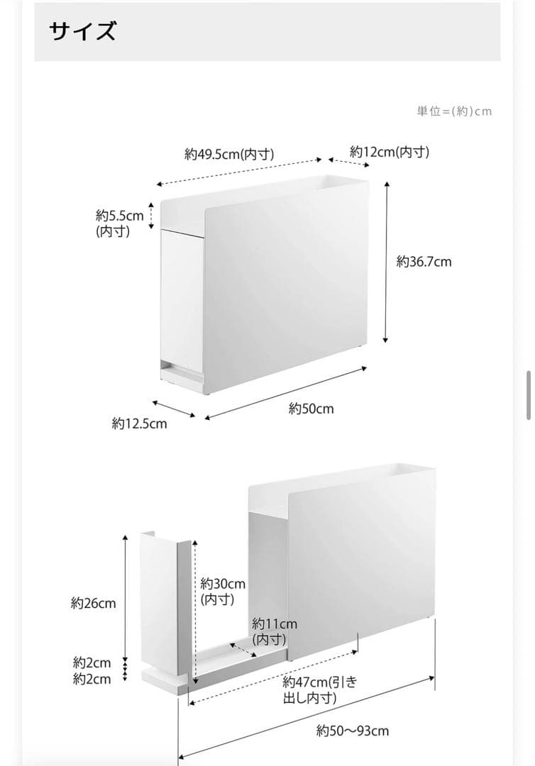 新品　tower 調味料ラック 引き出し式 ホワイト