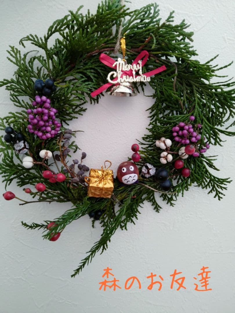 森のお友達　プレゼントをお届けに〰️♥クリスマスリース　フレッシュ