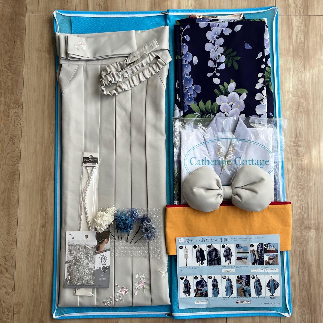 キャサリンコテージ袴7点セット　150