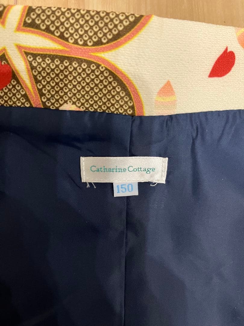 キャサリンコテージ袴7点セット　150