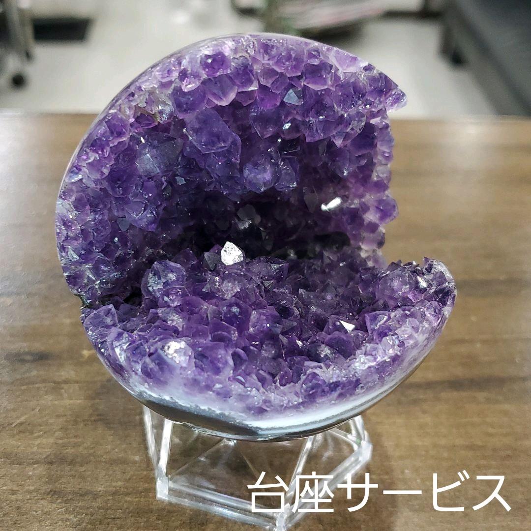 高品質！笑口アメジスト  ブラジル産