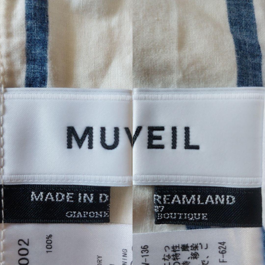 【美品】ミュベール MUVEIL 2022SS リボンストライプスカート 38