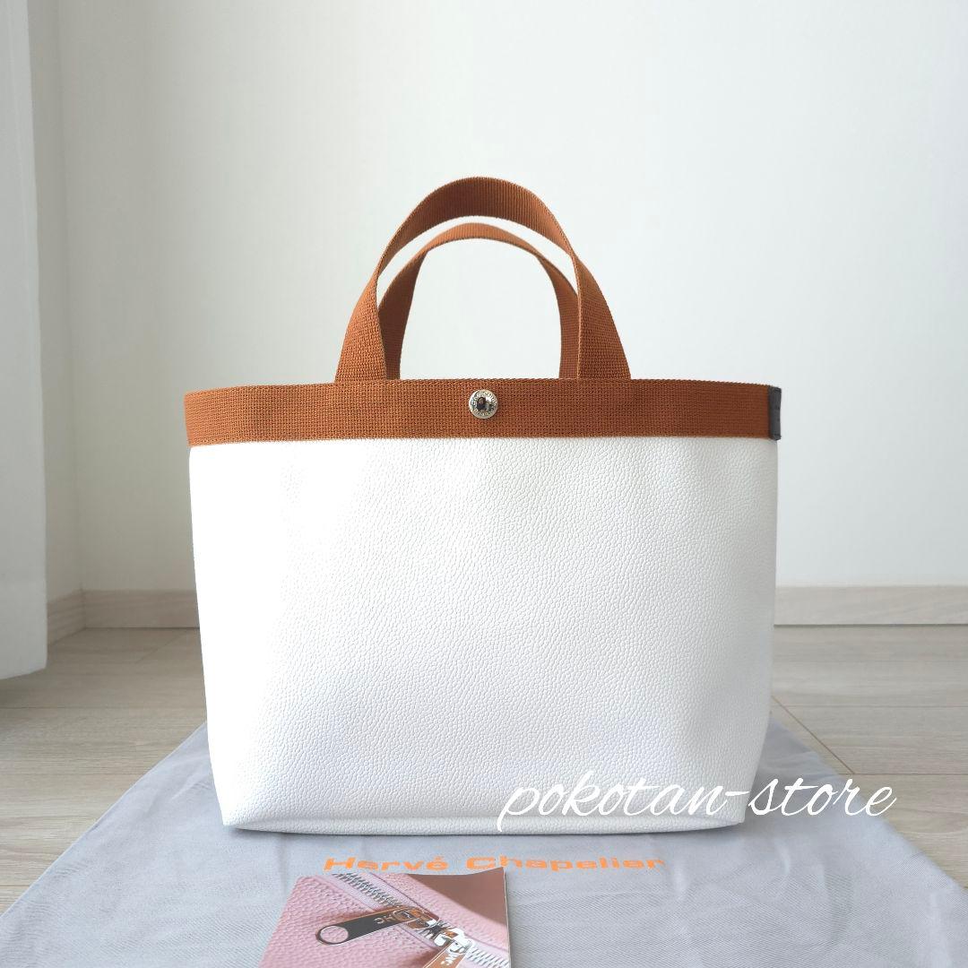 極美品【エルベシャプリエ】704GP Mサイズ 　トートバッグ ブロン