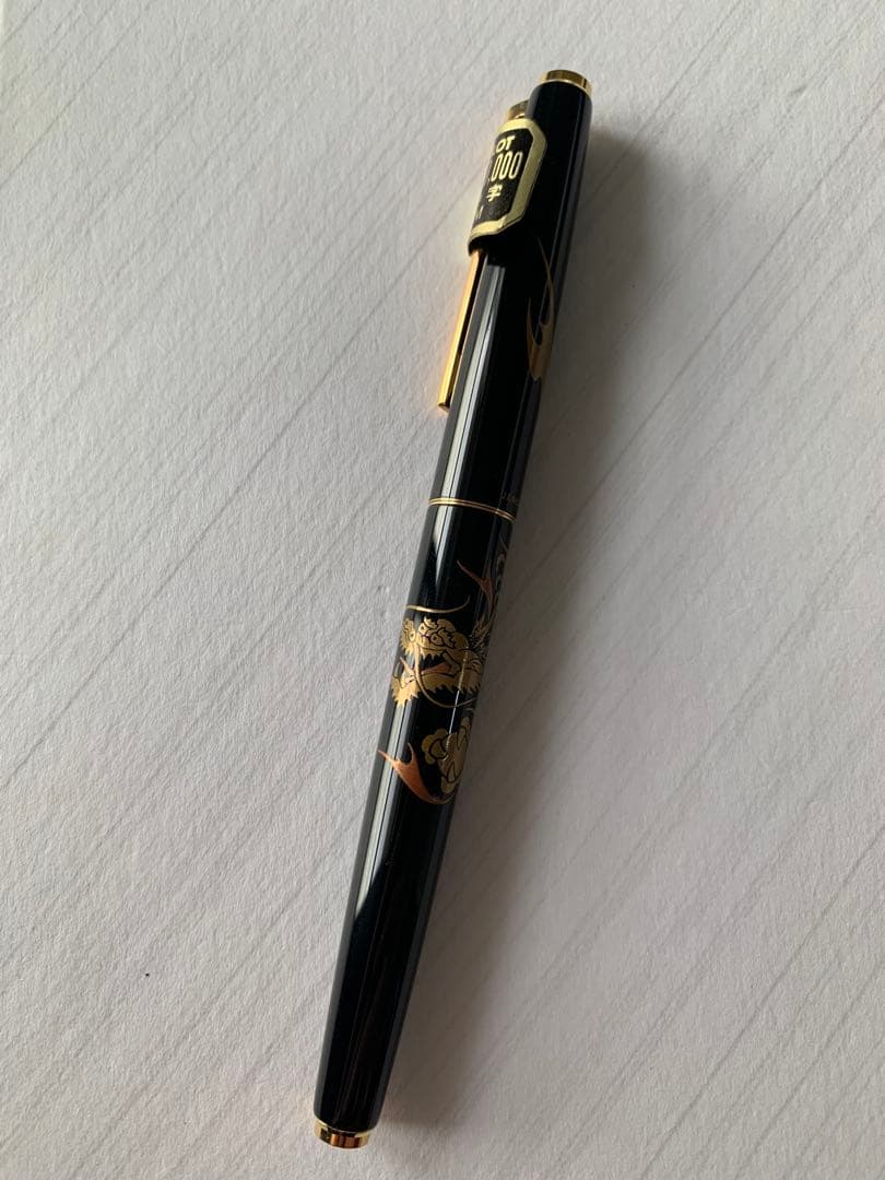 PILOT 万年筆 国光会 蒔絵 龍 14Kペン先