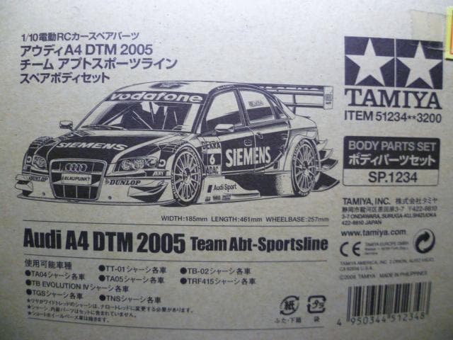 さぶちゃん専用タミヤ1/10アウディA4DTM2005スペアボディセット元箱付属