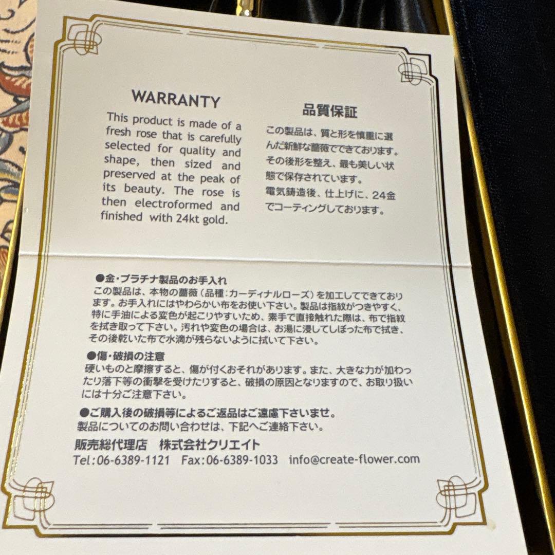 Gold Prestige 24金仕上げのバラ