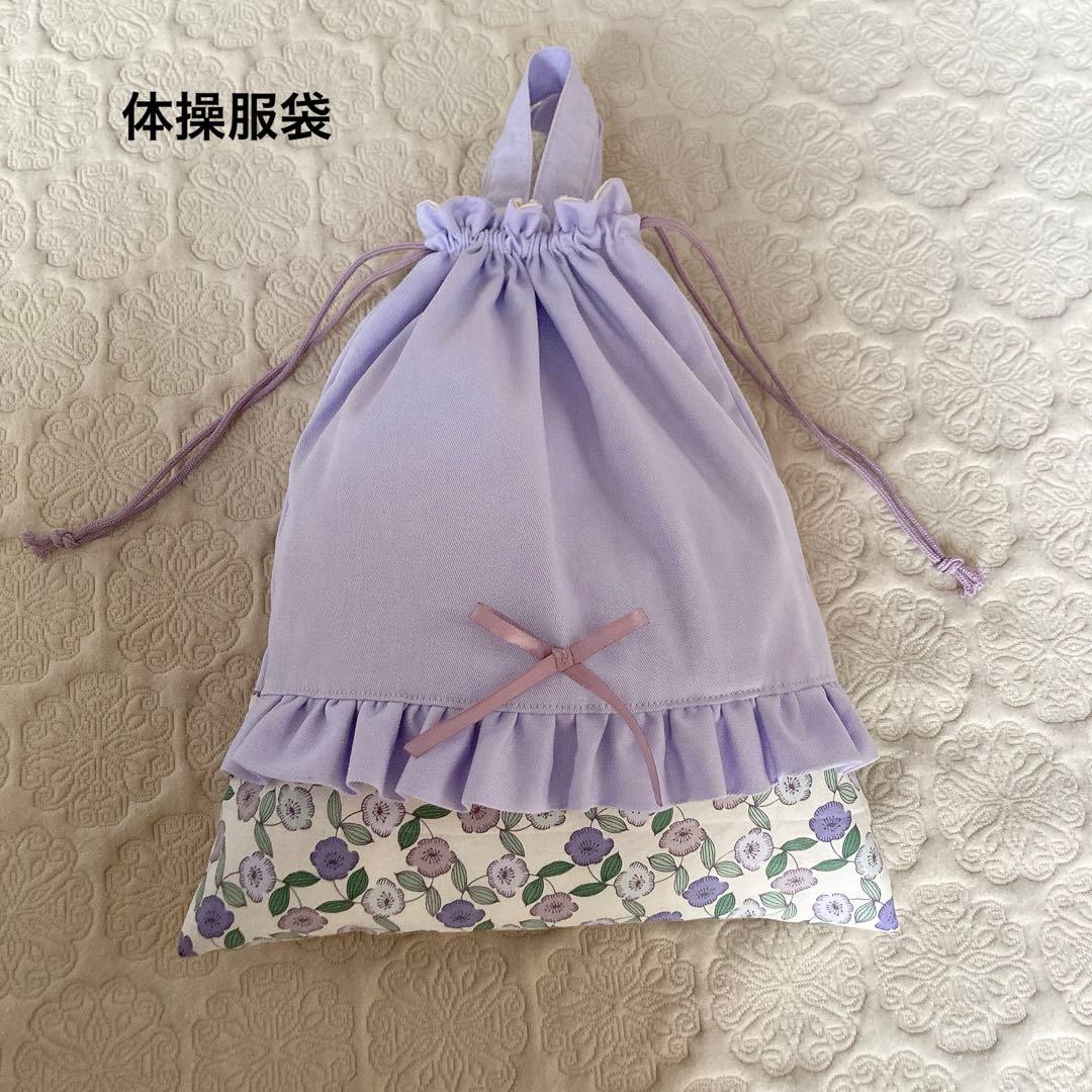 yumyumyumy様の専用ページです。