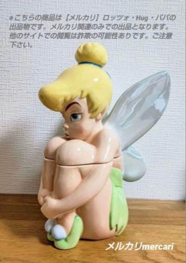 ディズニー ティンカーベル クッキージャー