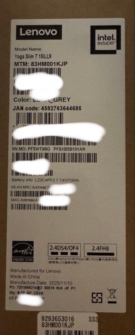 【新品同様】Yoga Slim 7i Aura Edition Gen9