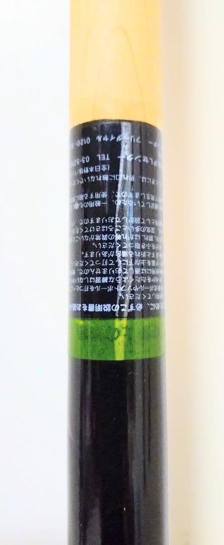 ミズノプロ　木製　ノックバット