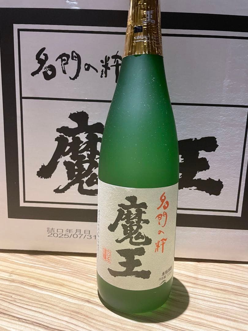 ★魔王 焼酎 720ml12本入りケース★