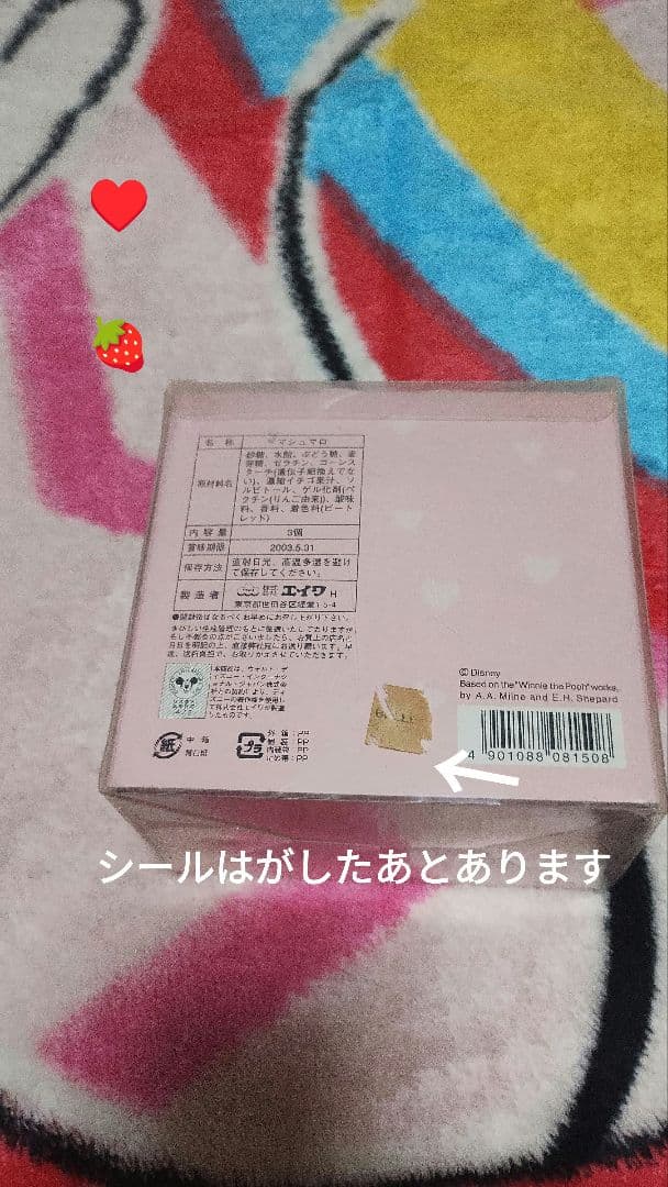 コップ 、お皿セット