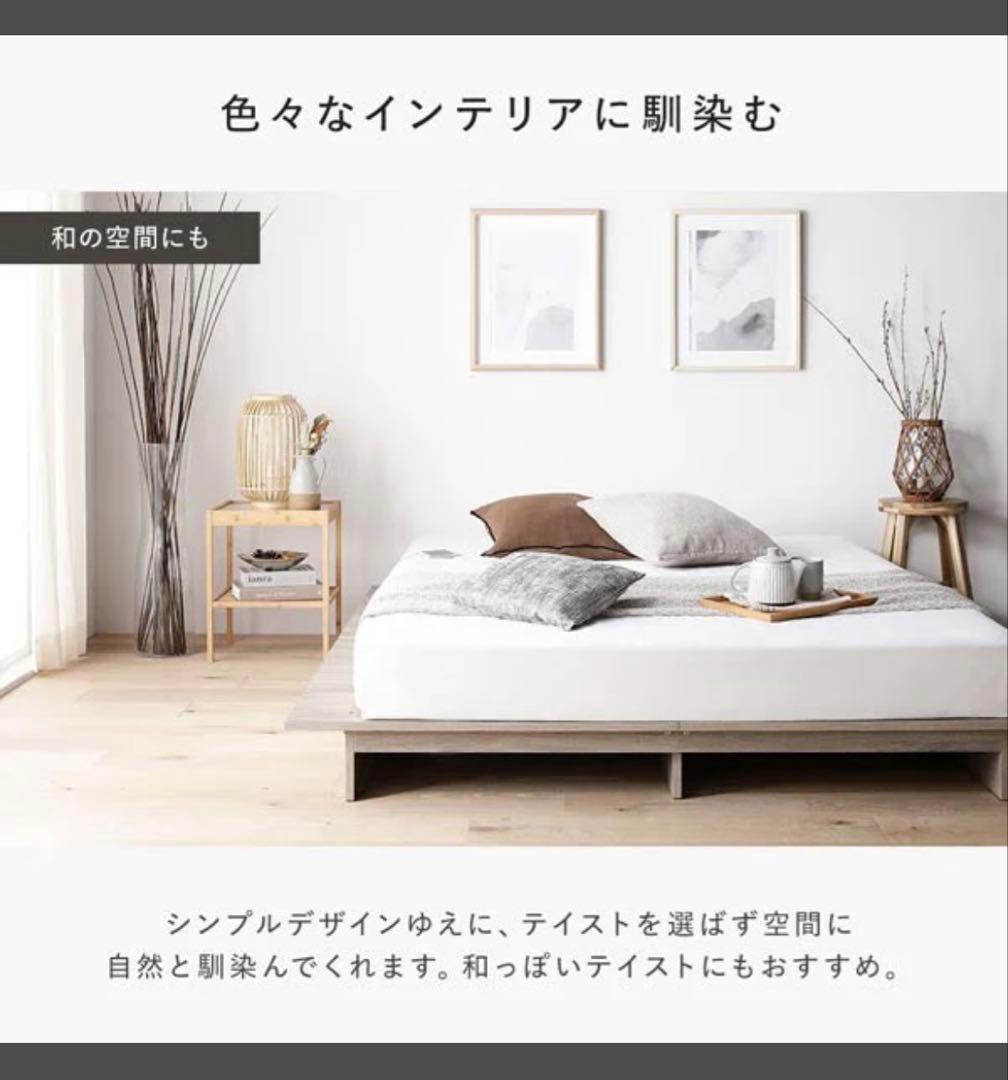 新品未開封 フレーム&マットレスセット/すのこベッド ナチュラル/シングル