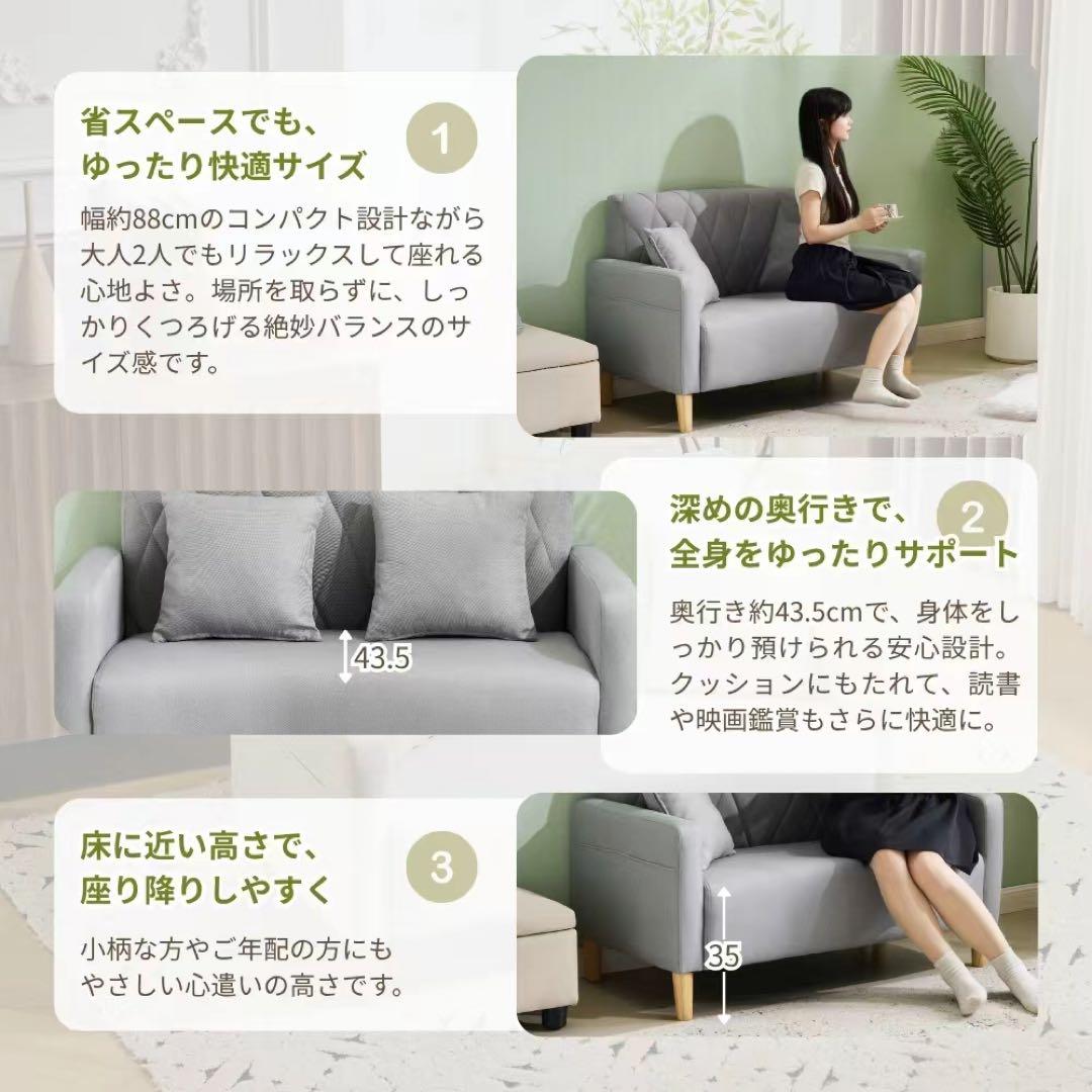 【新品】枕付き脚外し可ソファ 幅103cm ロボット掃除機通れる