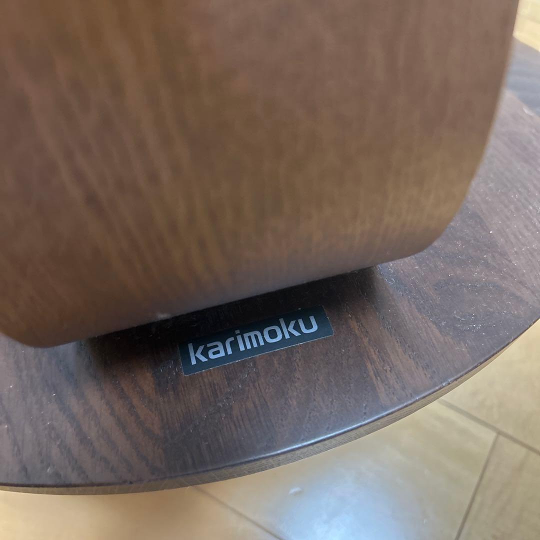 サイドテーブル　カリモク