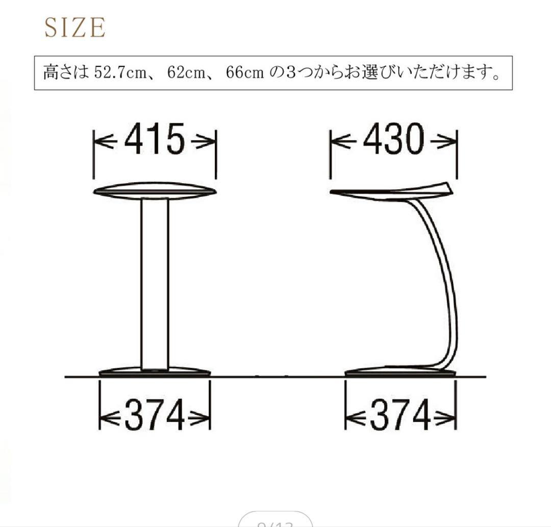 サイドテーブル　カリモク