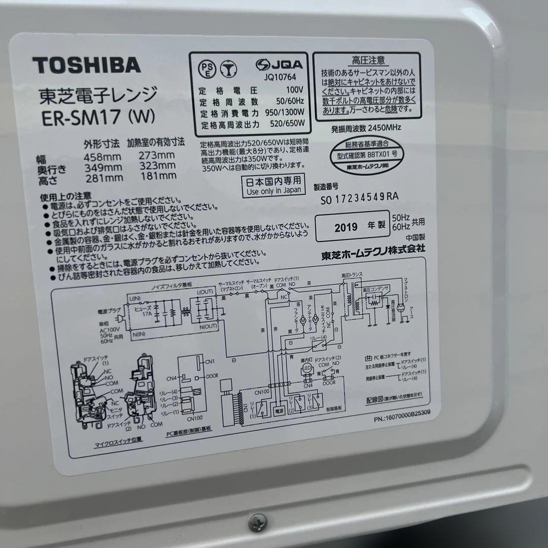 ⭐︎納得3点セットPanasonic洗濯機SHARP冷蔵庫TOSHIBA/レンジ