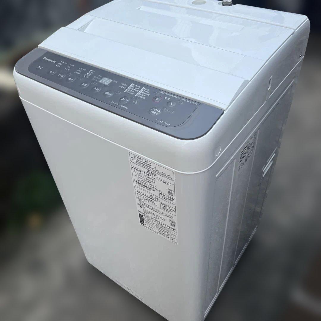 ⭐︎納得3点セットPanasonic洗濯機SHARP冷蔵庫TOSHIBA/レンジ