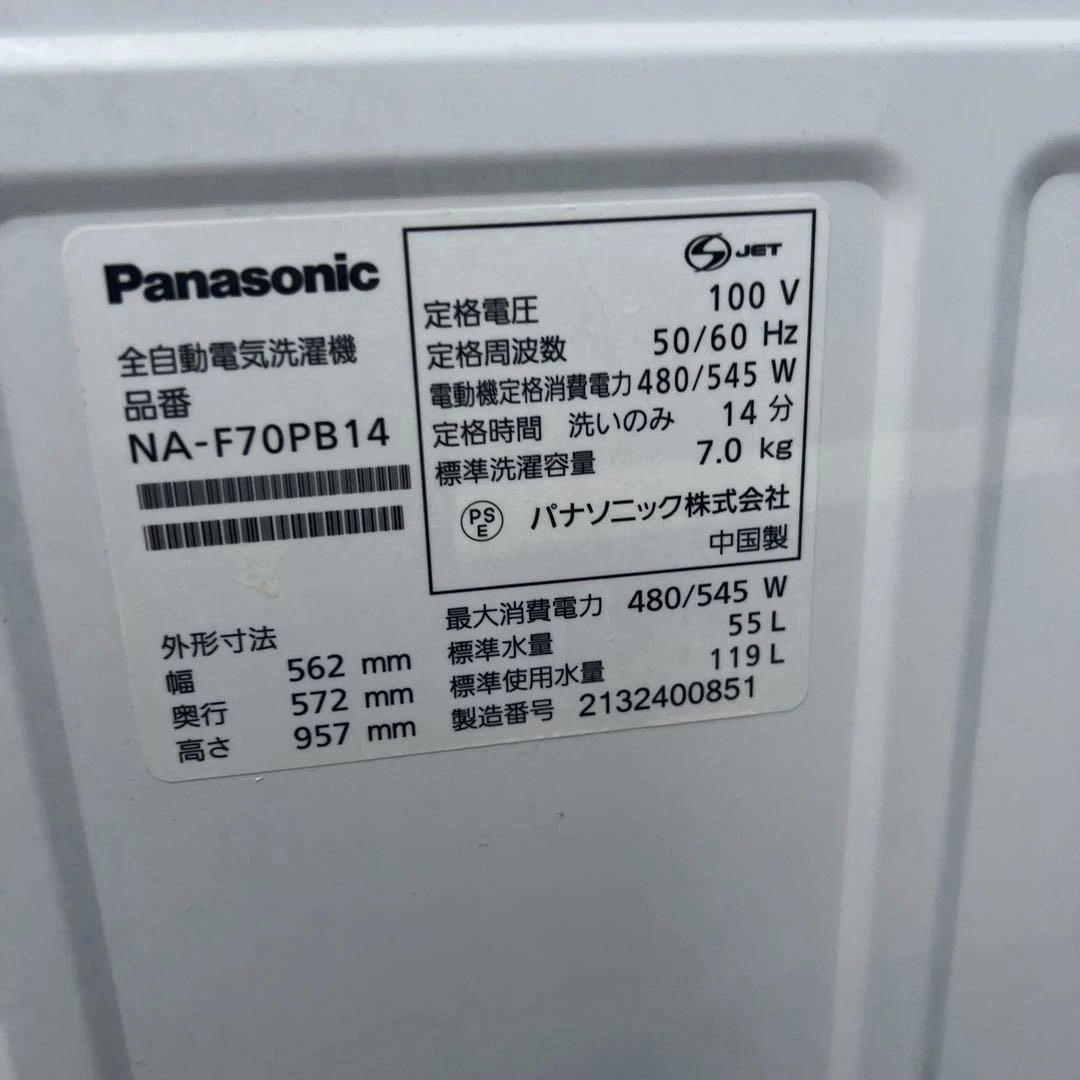 ⭐︎納得3点セットPanasonic洗濯機SHARP冷蔵庫TOSHIBA/レンジ