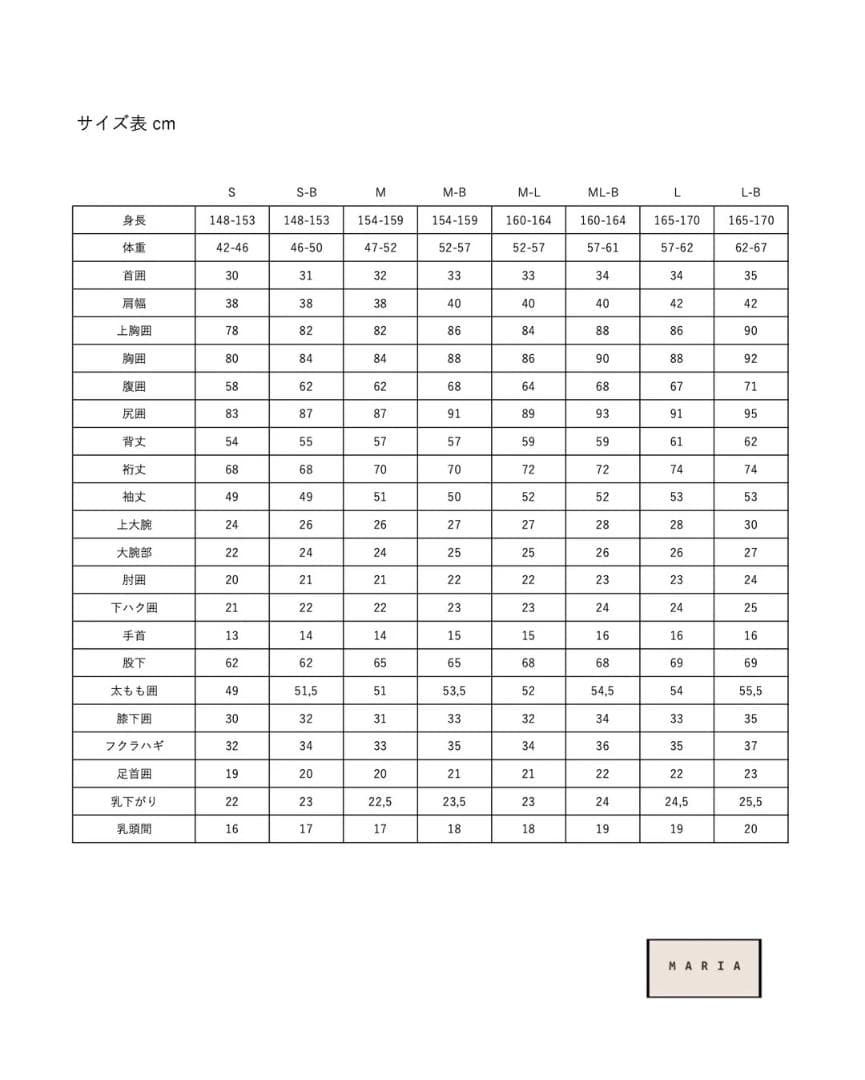 Maria　wetsuit jacket　マリアウエットスーツ