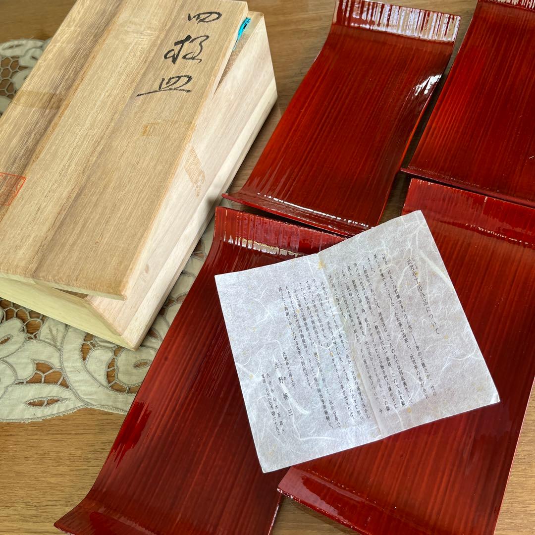 此君亭工房 竹製品　和風菓子皿　おしぼり置き　4枚