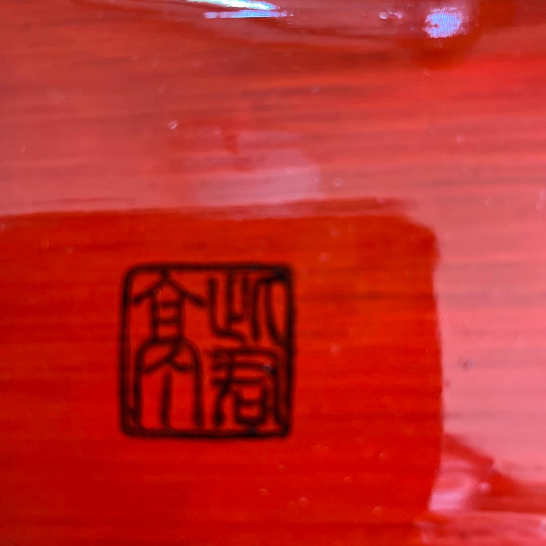 此君亭工房 竹製品　和風菓子皿　おしぼり置き　4枚