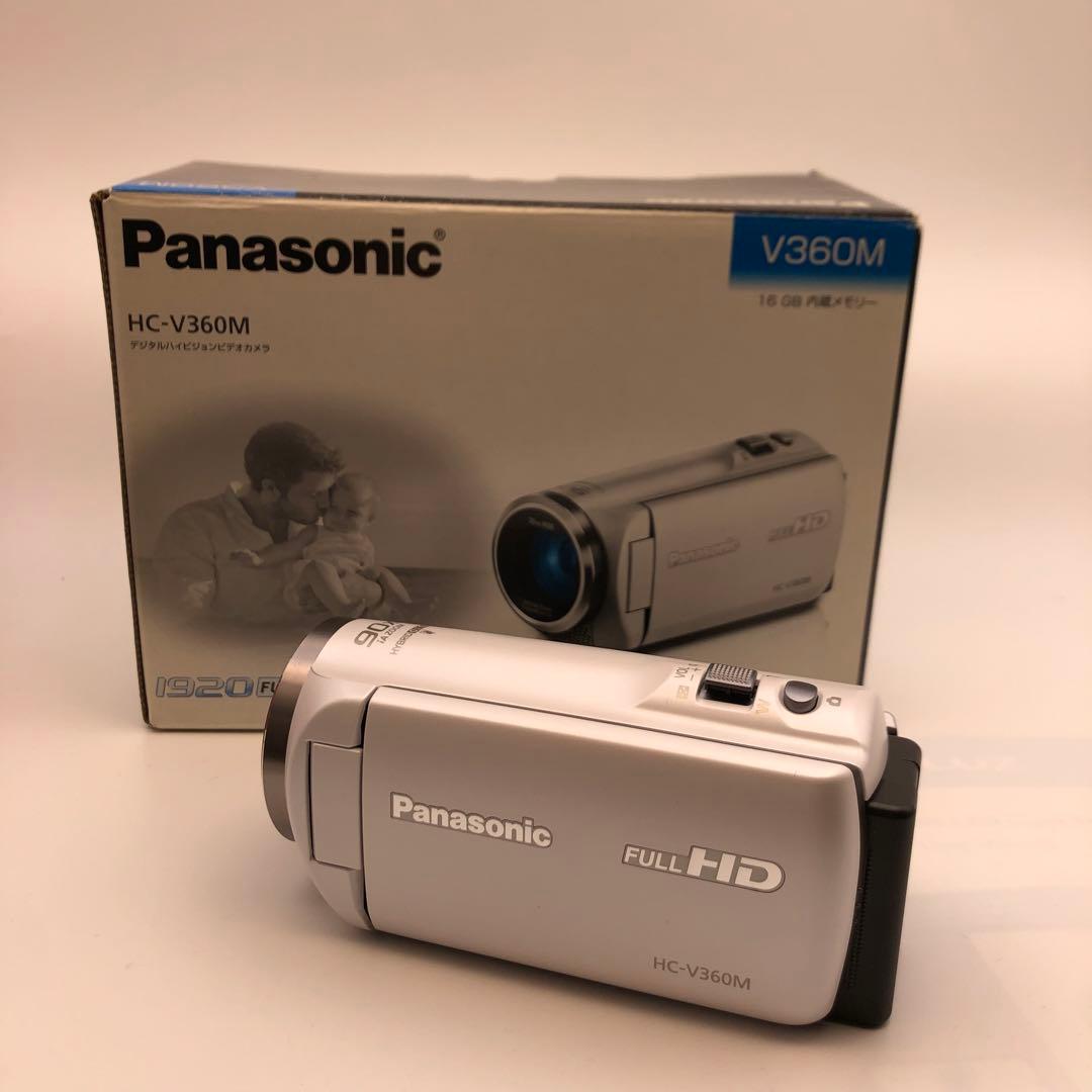 パナソニック HDビデオカメラ V360M 高倍率90倍ズーム ホワイト