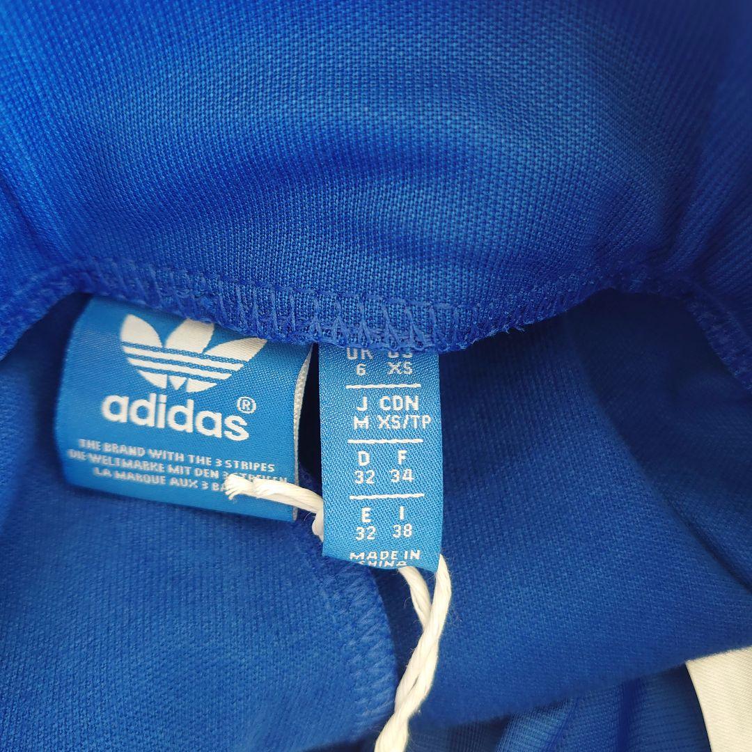 アディダスオリジナルス　ジャージ　セットアップ　ブルー　タグ付き未使用品