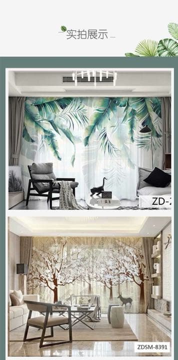 ことも部屋カーテン　自分が好きな写真をオーナーできます、