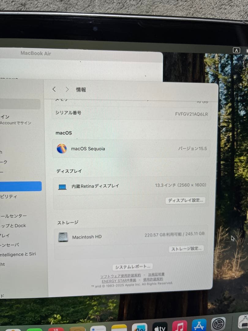早い者勝ち！MacBook Air M1 メモリ16 SSD256 GB