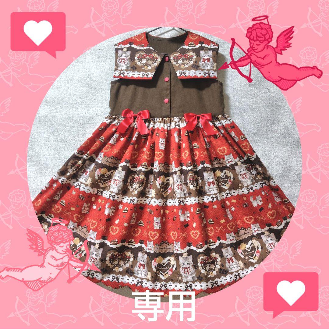 ハンドメイド【ワンピース＆トップス】