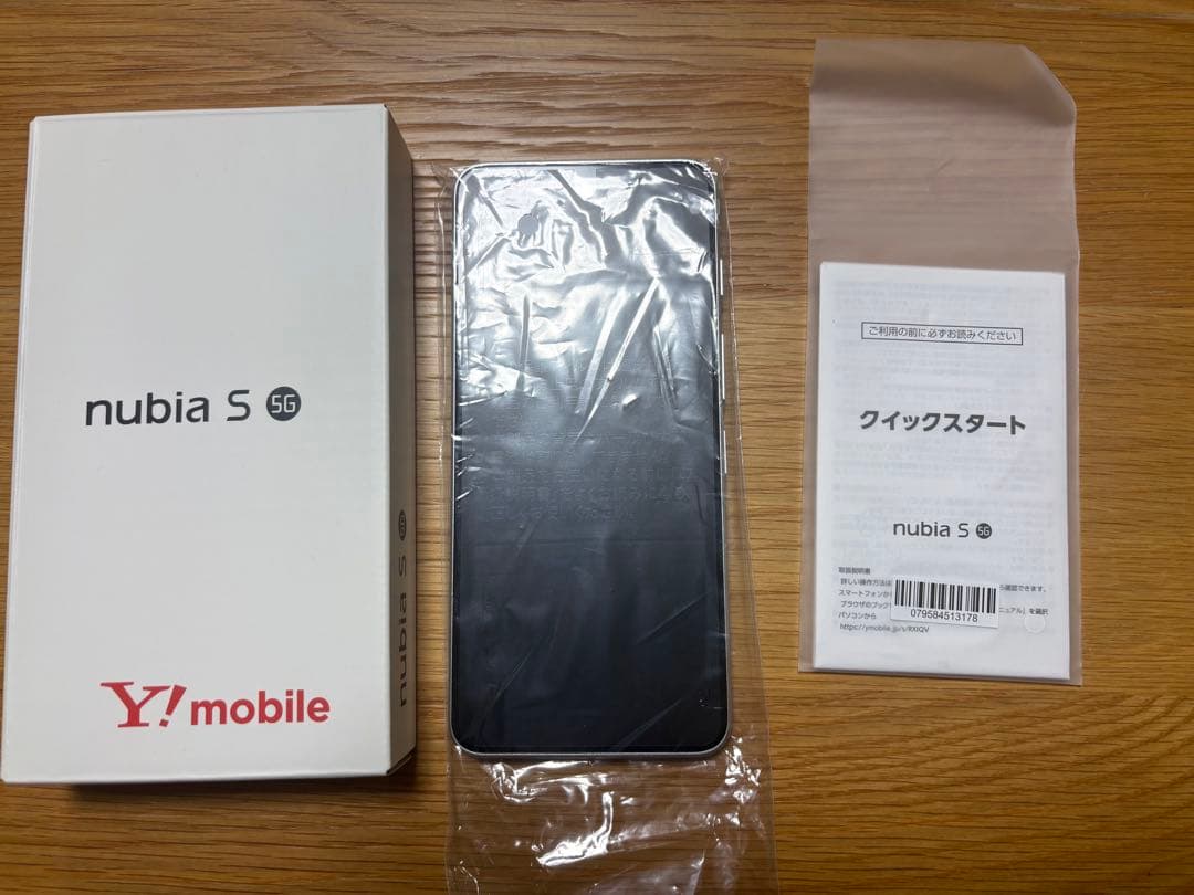 nubia S 5G ホワイト Y!mobile 未使用品