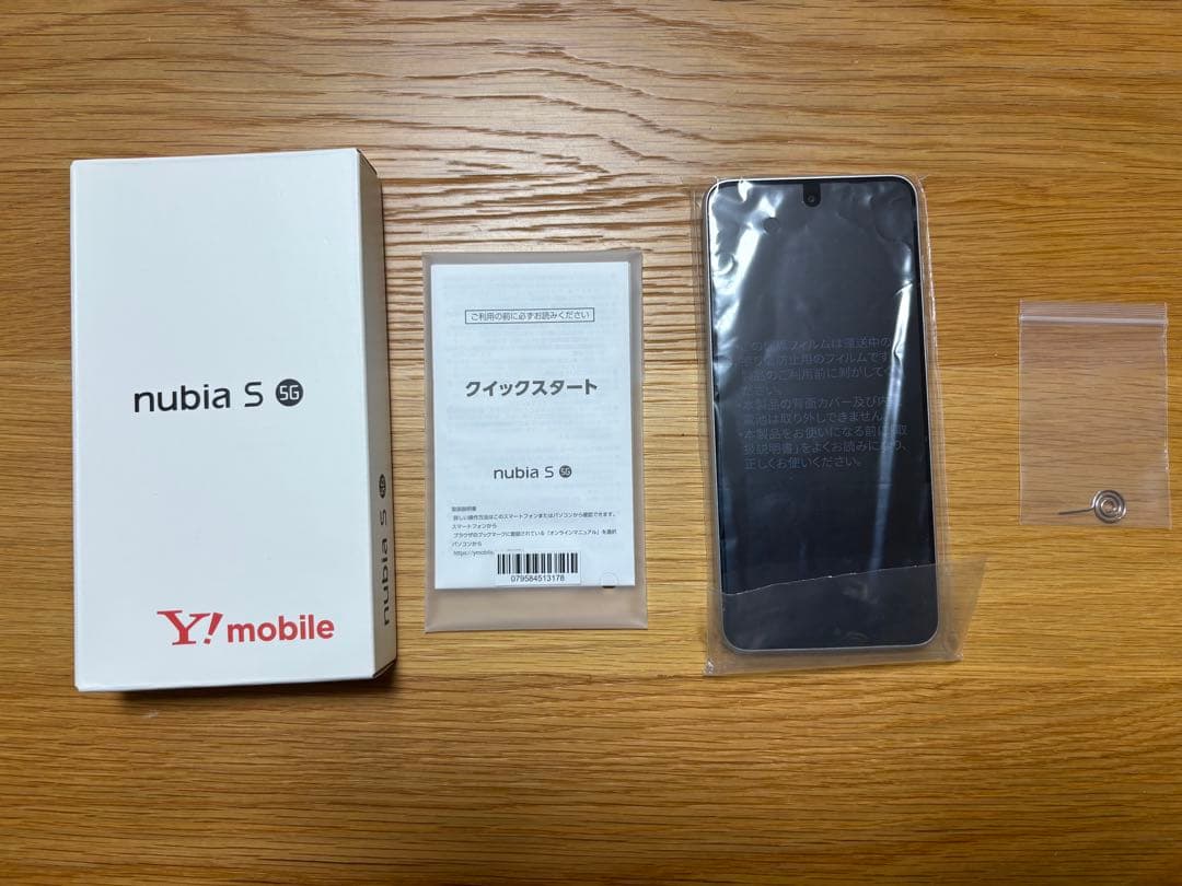 nubia S 5G ホワイト Y!mobile 未使用品