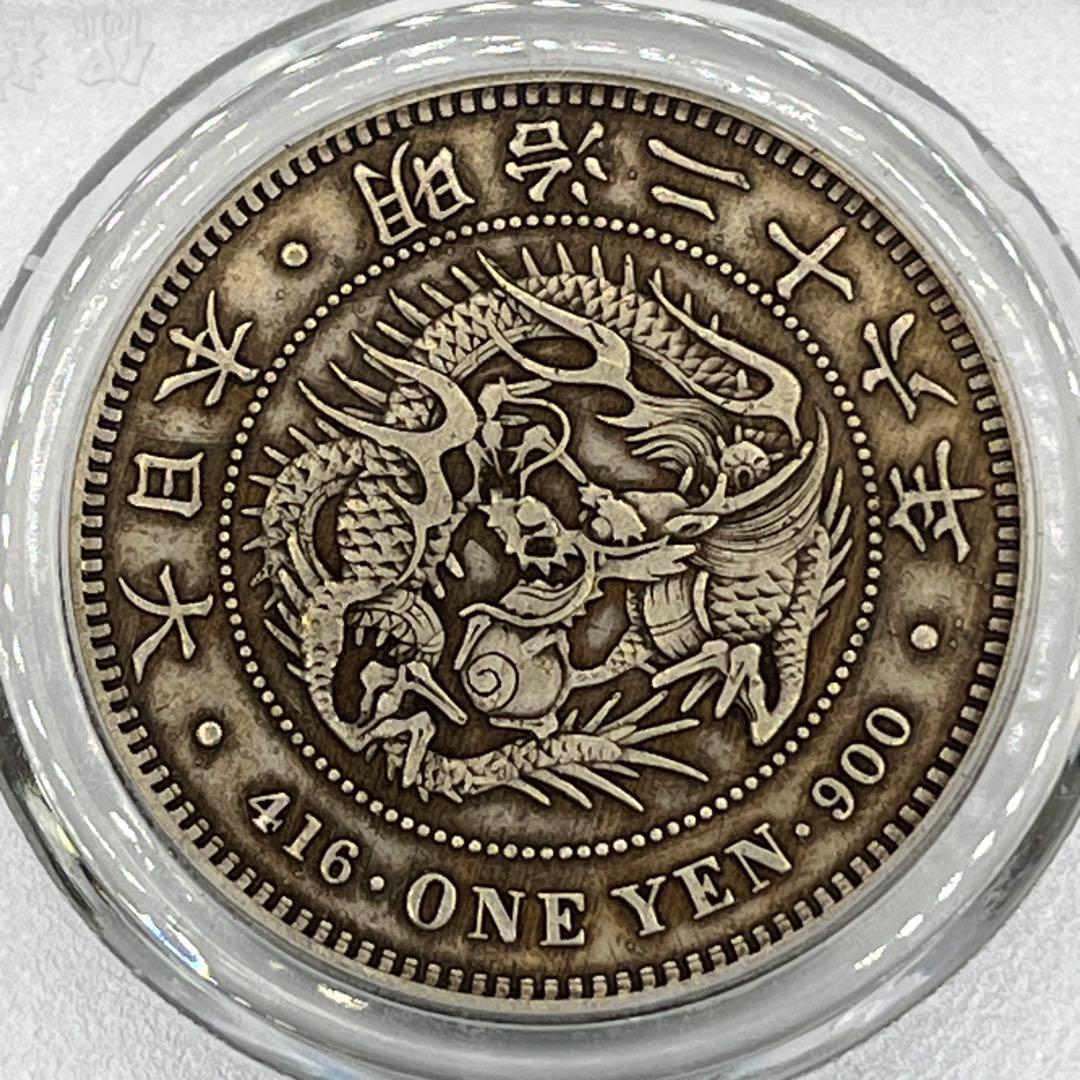 CCGA AU58 明治二十六年 新一円銀貨 新一圓銀貨 新1円銀貨 明治26年