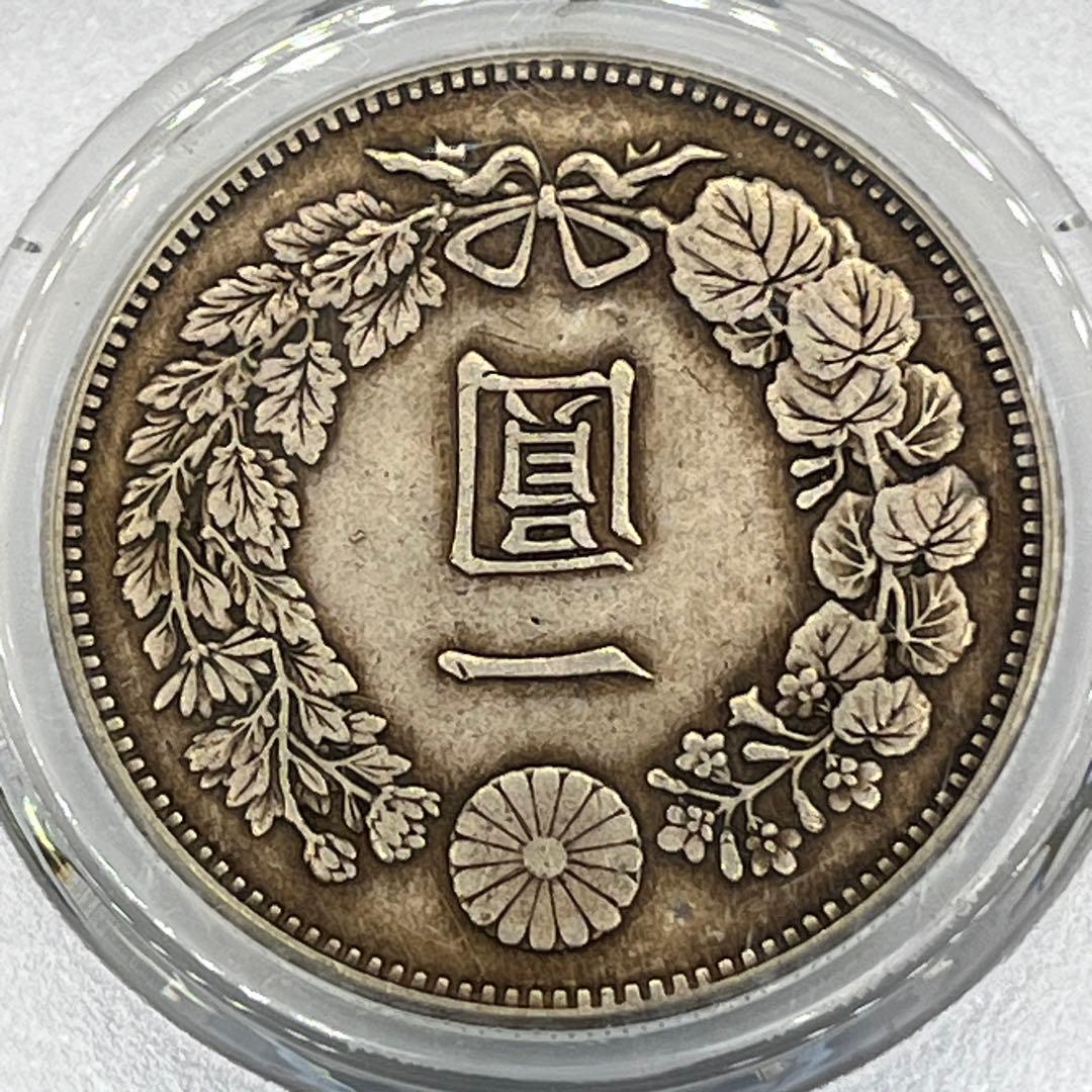 CCGA AU58 明治二十六年 新一円銀貨 新一圓銀貨 新1円銀貨 明治26年