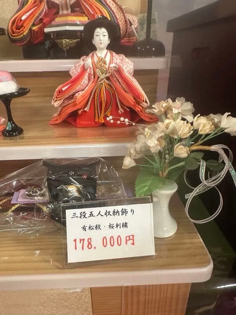 三段五人飾り ひな人形 正絹 有松絞り 桜刺繍 収納飾り 新品未使用展示品