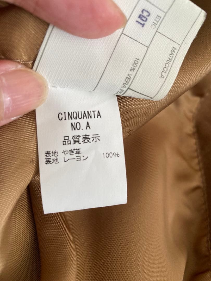 チンクアンタ　スエードライダースジャケット