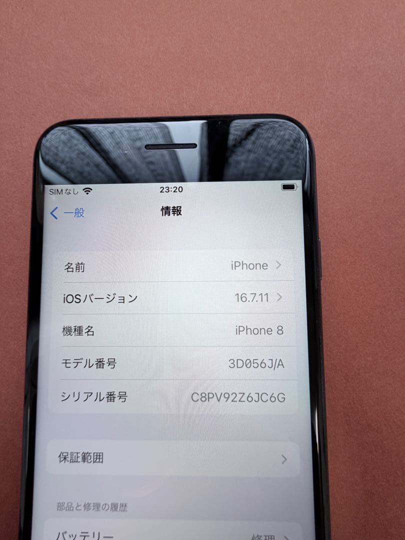 iPhone 8 スペースグレー 本体